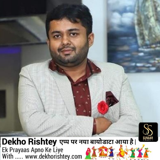  NITISH KUMAR RASTOGI